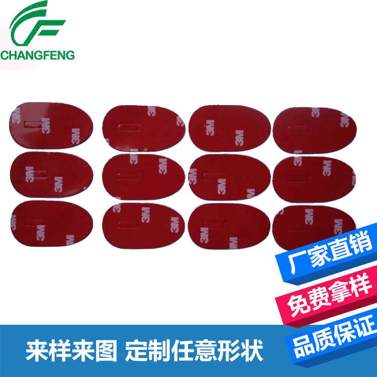 3M膠帶系(xi)列 (2)