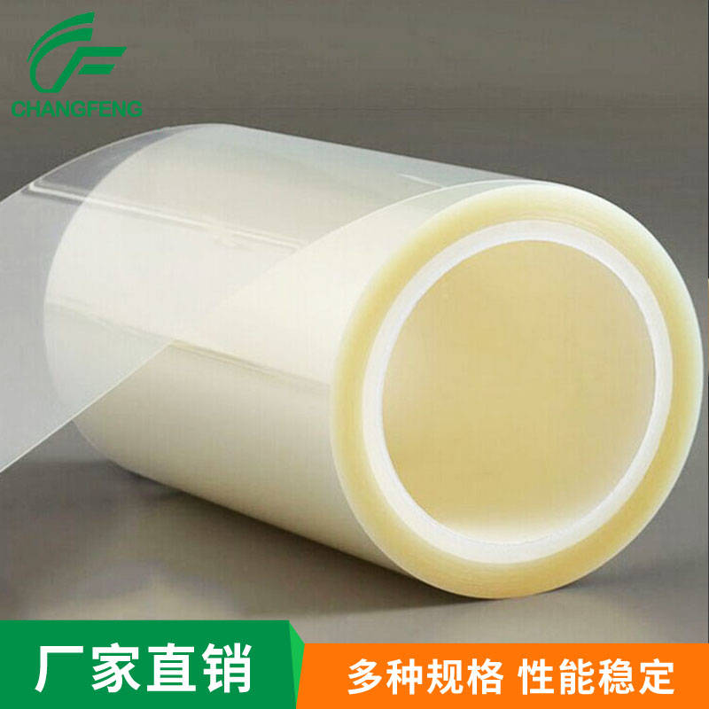 保(bǎo)護膜系(xì)列 (2)