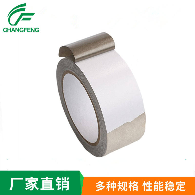 導(dao)電屏蔽系(xì)列 (7)