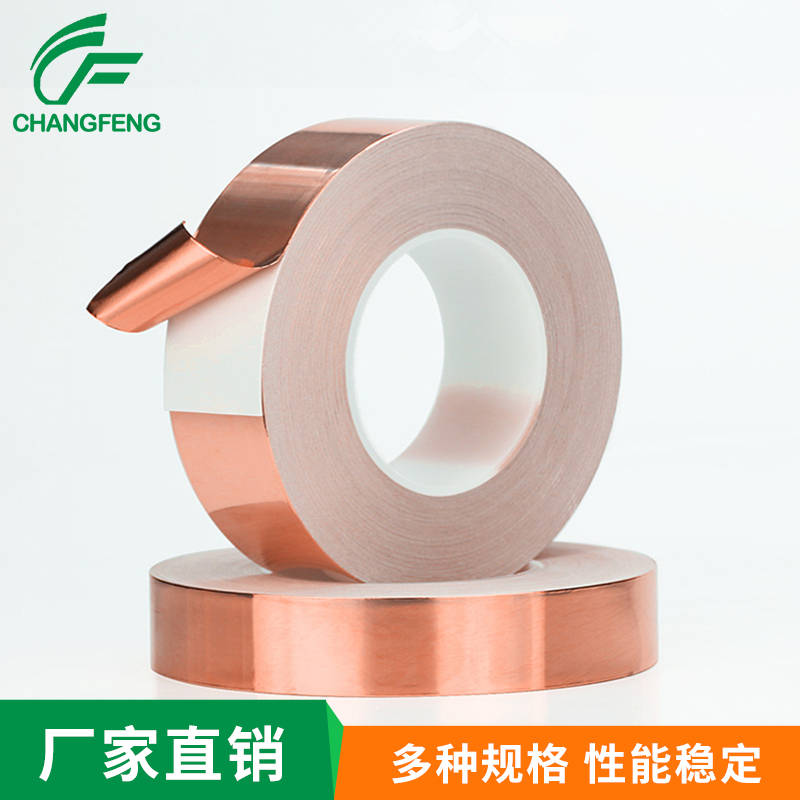 導(dao)電屏蔽系(xì)列 (2)