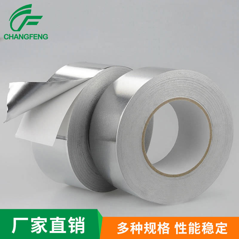 導(dǎo)電屏蔽系(xì)列 (3)