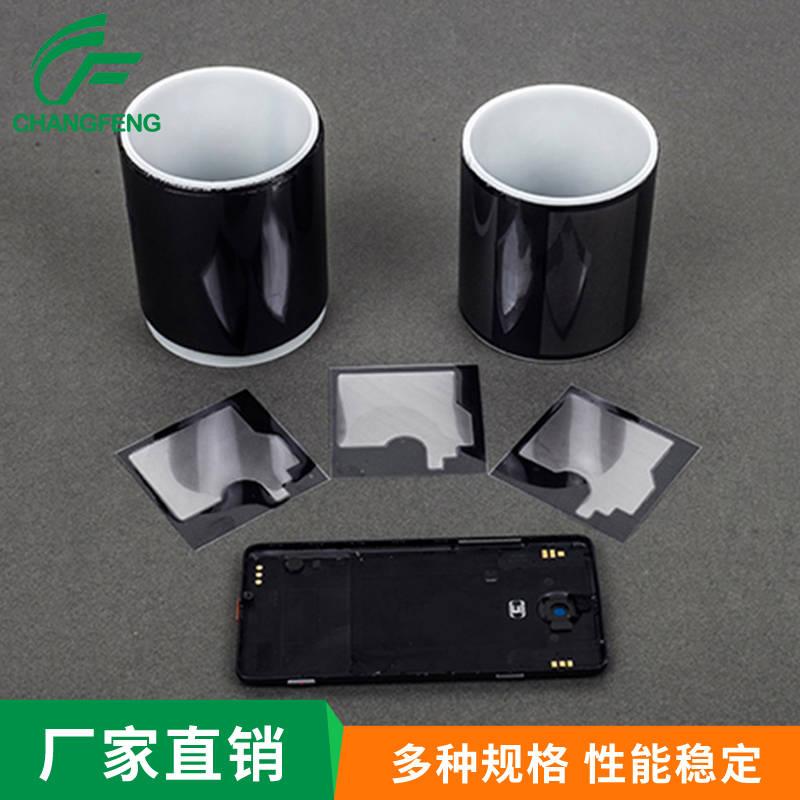 導熱散熱系列 (5)