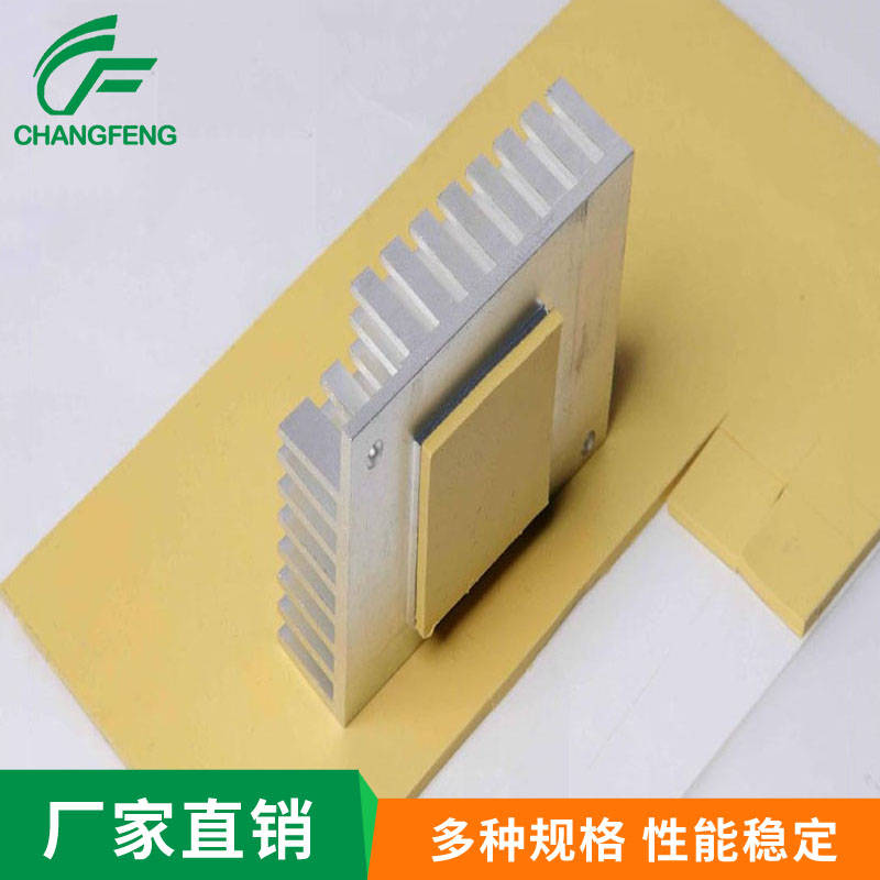 導熱散熱(rè)系列 (8)