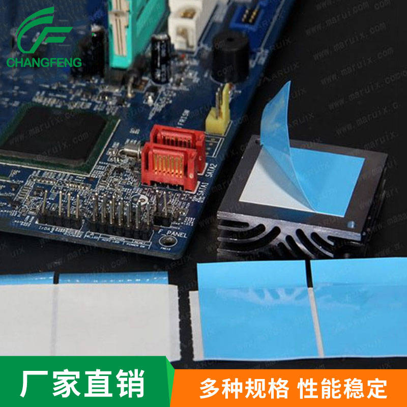 導熱散熱(re)系列 (7)