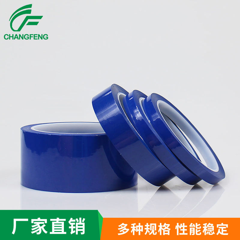 高(gāo)溫膠帶系(xi)列 (8)