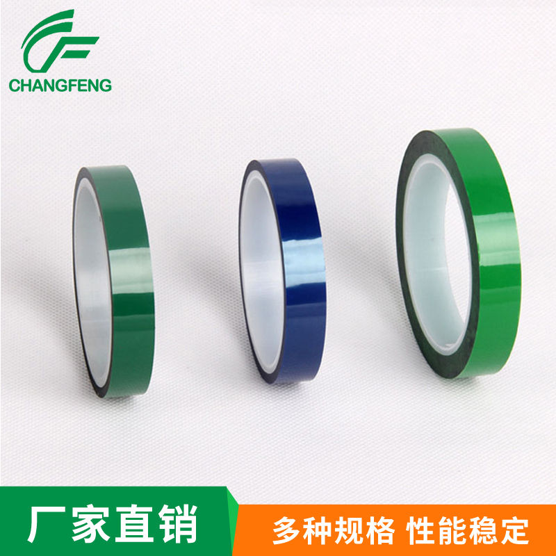 高溫膠帶(dài)系列 (5)