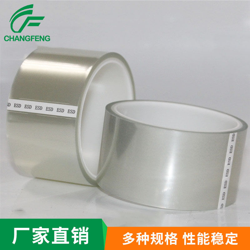 高溫膠帶(dài)系列 (6)