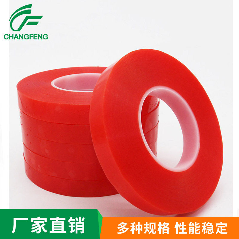 高(gao)溫雙面膠系(xì)列 (3)