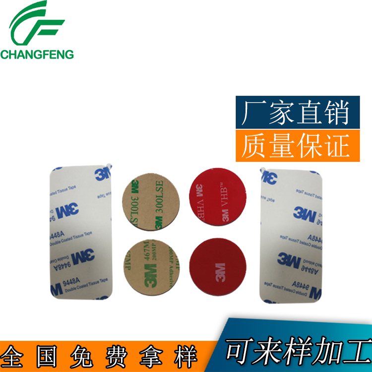 精密模(mó)切系列(liè) (7)