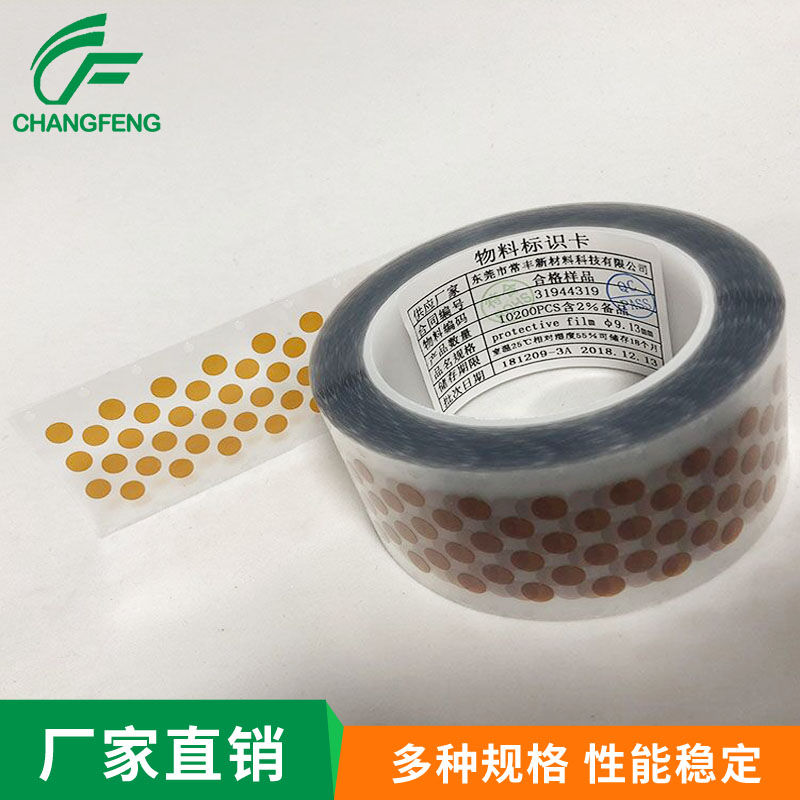 精(jīng)密模切(qiē)系列 (2)