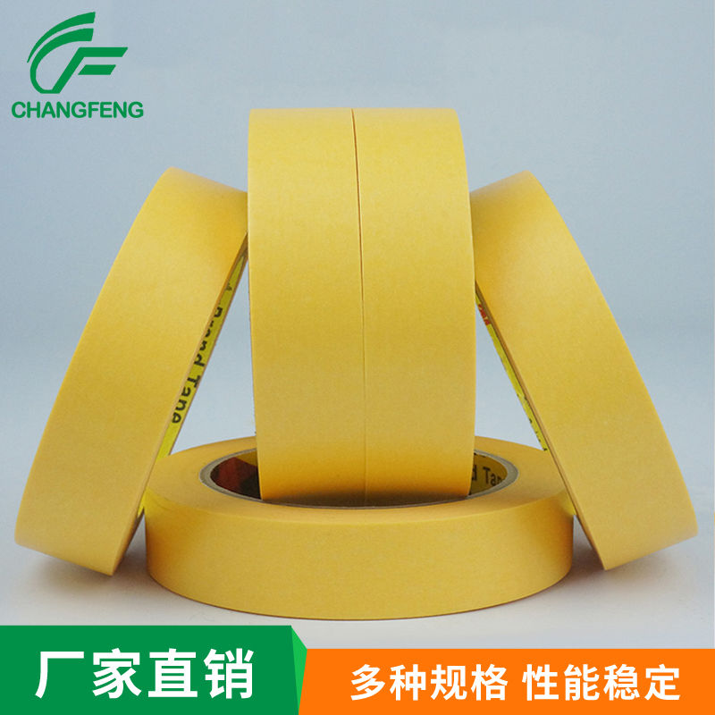 美紋膠系(xì)列 (2)