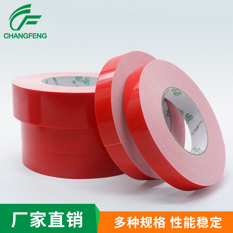 泡(pào)棉膠帶系(xi)列 (6)