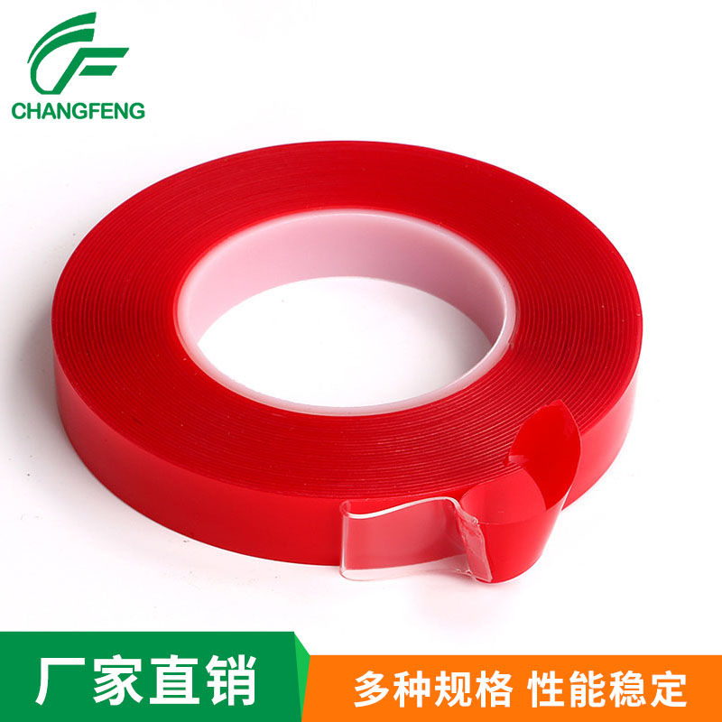 泡棉膠帶(dài)系列 (1)